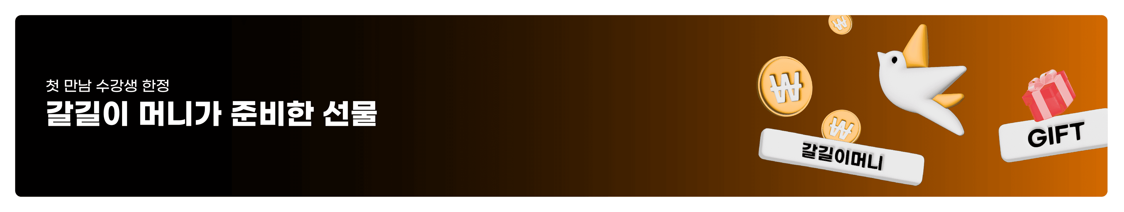 sub_1